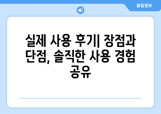 아이패드 9세대 키보드 케이스 추천|  인기 모델 비교 & 사용 후기 | 아이패드 키보드, 9세대, 케이스, 추천, 비교